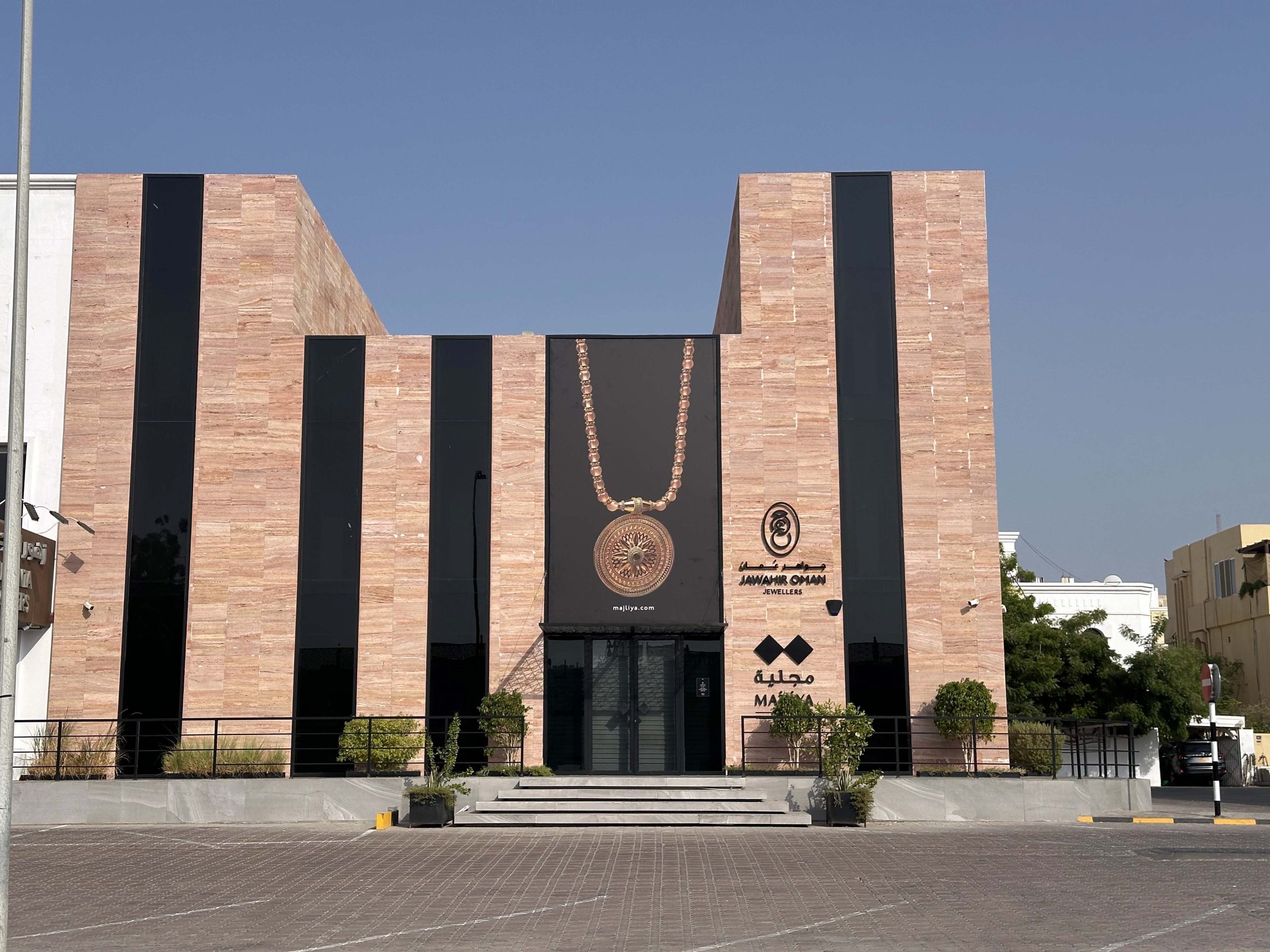 Majliya Showroom